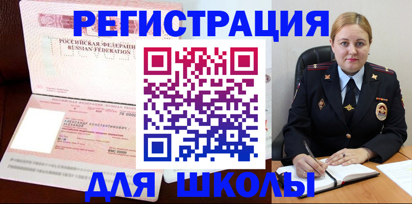 найти адрес прописки в Сясьстрое