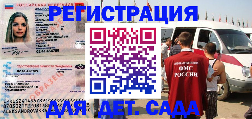 временная регистрация собственник в Сясьстрое