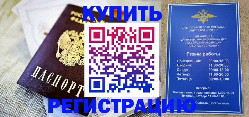 временная регистрация 2025 в Сясьстрое