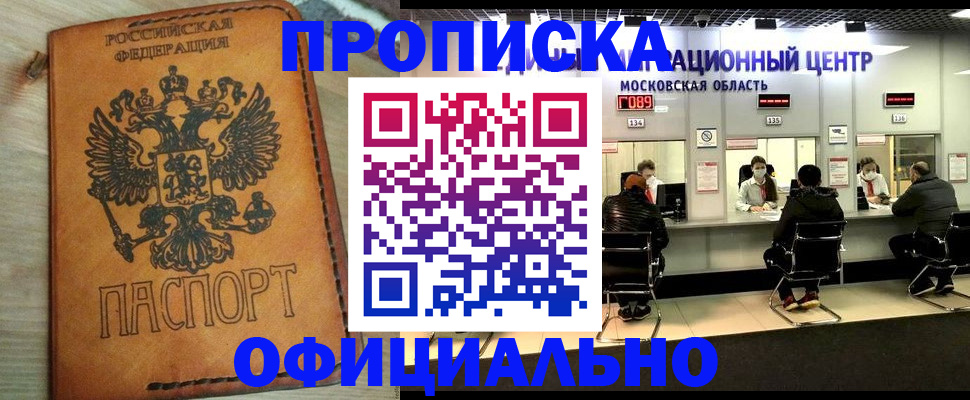 найти адрес прописки в Сясьстрое