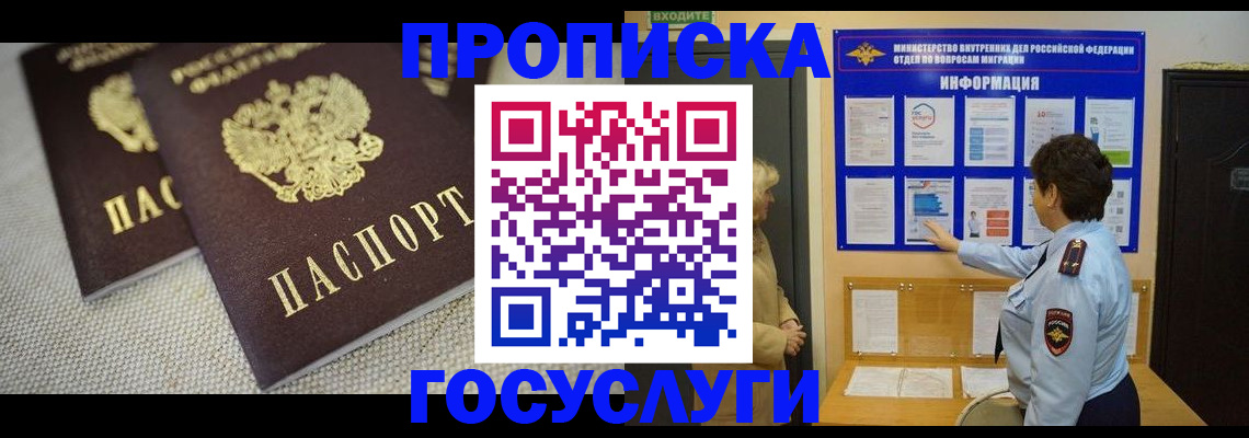пропишу в квартире в Сясьстрое